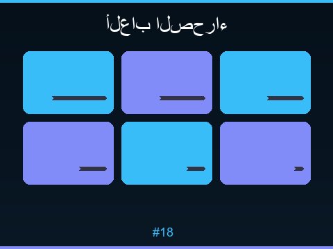 سلوت واحة الذهب أجواء صحراوية وجولات مكافآت مميزة