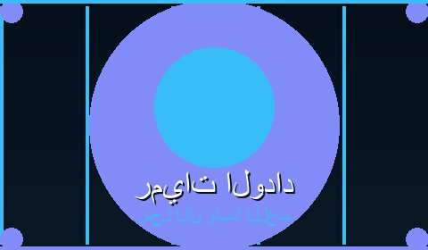 سلوت قصر السلطان رموز ملكية ومكافآت في أجواء شرقية